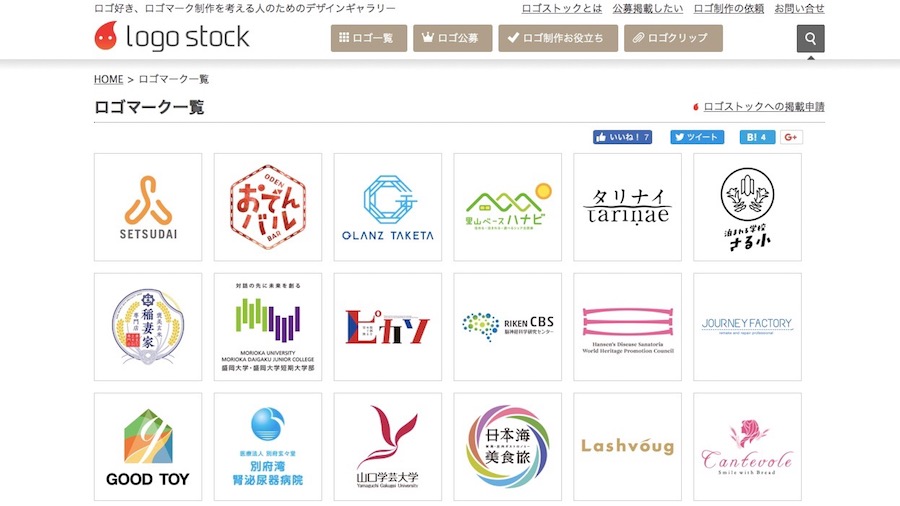 会社ロゴの使い方 「招きロゴ」