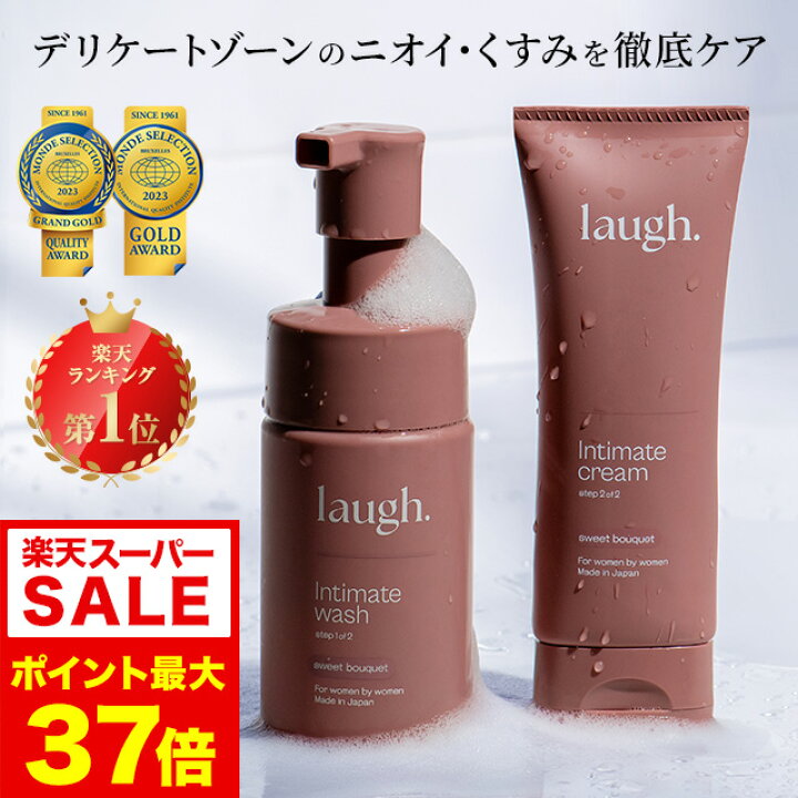 ドラッグイレブン