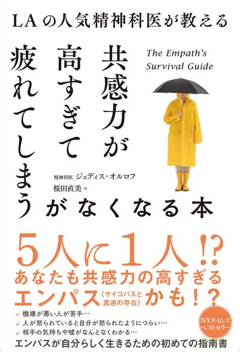 セックスの理想の挿入時間は何分か？挿入時間から早漏／遅漏を考える - TENGAヘルスケア