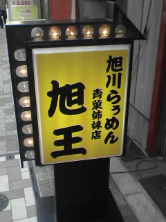 新橋スクエアビル(港区新橋)のビル情報【オフィスナビ®】