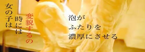 千葉回春エステ倶楽部/幕張発～出張・派遣型回春エステマッサージ/ZOKUZOKU「ゾクゾク」