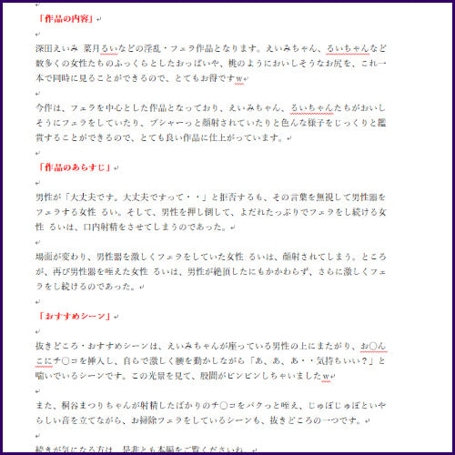 1日に450人が”中絶”。性教育が浸透せず「教科書化」されるAVに、出演者たちが物申す | ハフポスト NEWS