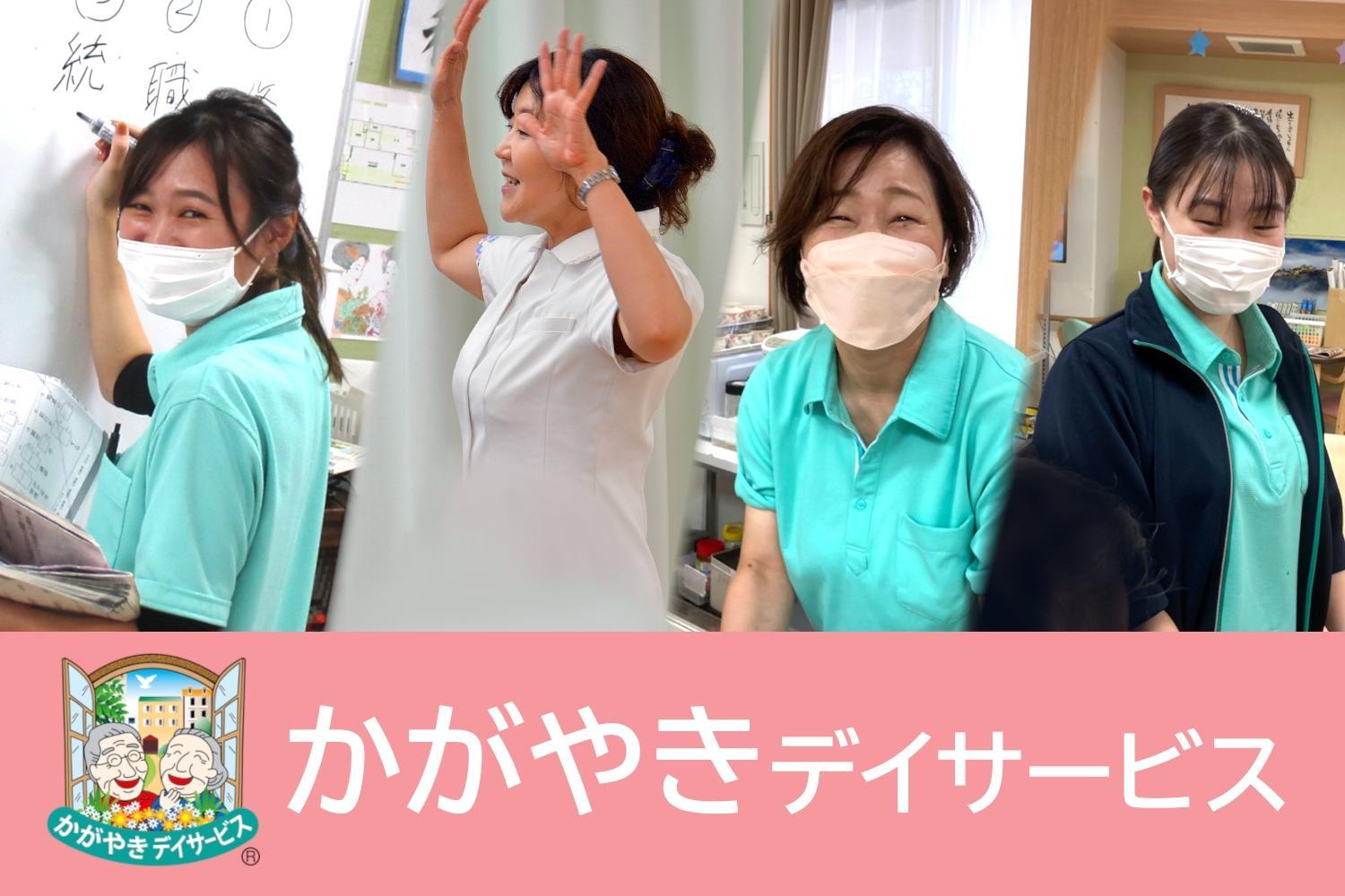 URであーる！のCMでおなじみ【40~50代活躍中】／一般事務／株式会社URコミュニティ／名古屋住まいセンター - 求人情報 | 