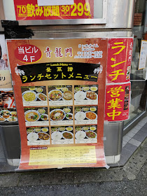 青龍門 せいりゅうもん 渋谷センター店(中華)の雰囲気 | ホットペッパーグルメ