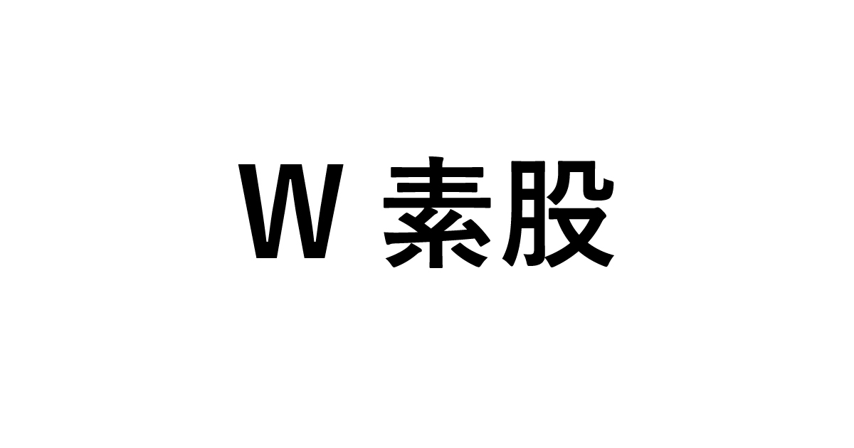 W素股のエロアニメ 28件 - エロアニメタレスト