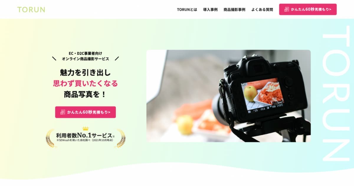 モデル手配 キャスティング 更新料無料のモデル手配も可能