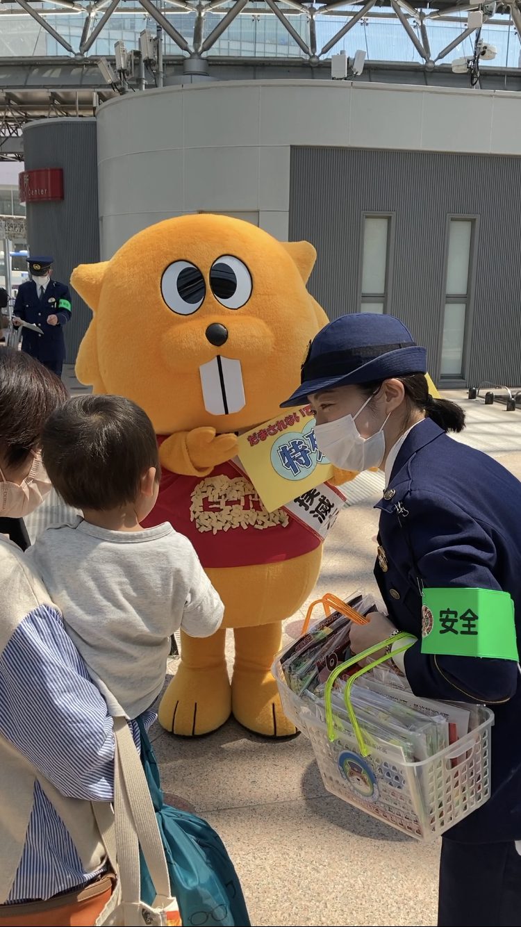 ビーバーイベント情報】特殊詐欺撲滅キャンペーン(金沢駅) | hokka/ホッカ