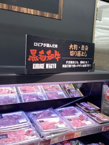 ロピア ららぽーと堺」 堺市美原区-その他スーパー-〒587-0002 の地図 アクセス 地点情報 - NAVITIME