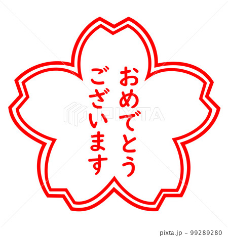入社おめでとうございますニュース試作部品・各種金型・治具設計・非破壊検査・ガス分析まで金属加工のトータルプランナー 橋本エンジニアリングの橋本エンジニアリング