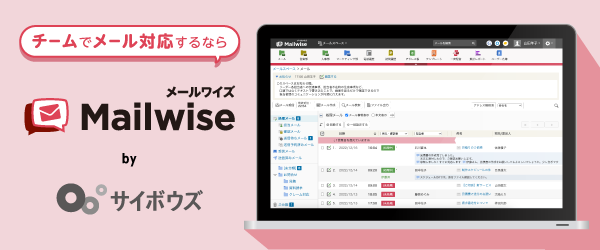 年末の挨拶文に迷った時に参考になる！文例サイトまとめフリーランスエンジニアの求人情報 AKKODiSフリーランス