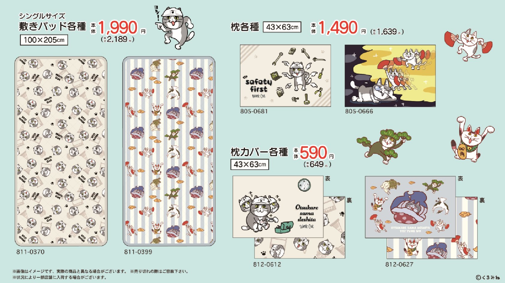 仕事猫 Tシャツ しまむら コラボ 4LYahoo!フリマ 旧PayPayフリマ