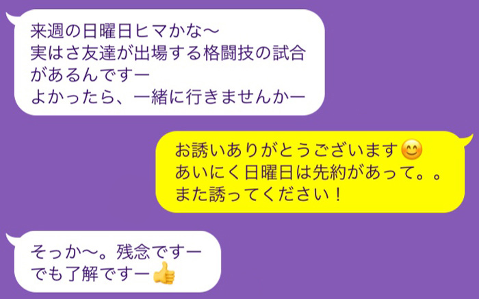 おじさん構文とやら - 俺よ、男前たれ