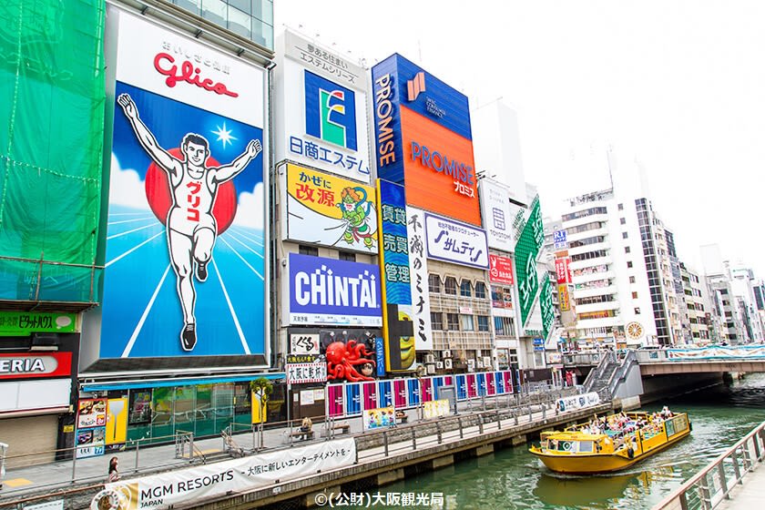 写真で案内 大阪市民が解説！道頓堀グリコ看板への最寄り駅・行き方をナビ！ Welove大阪・大阪のグルメ、イベント、観光、お土産情報サイト