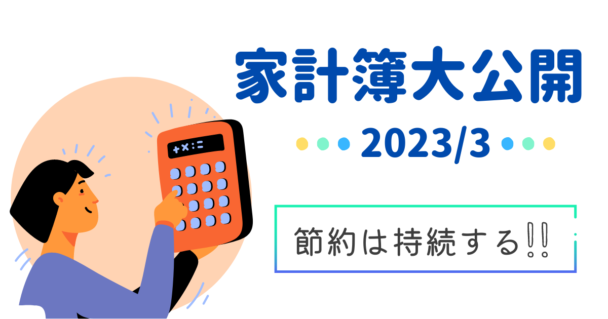 老後の生活費、一人暮らしの平均は？必要な資金と今すぐ始める資産運用を解説：常陽銀行