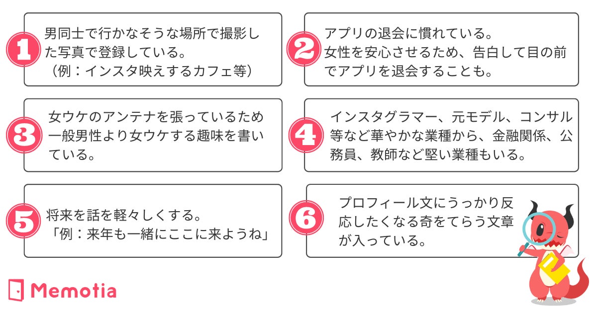 ツイッターのセフレ紹介業者にLINEしてみた【裏垢女子業者】 | 出会い系攻略部