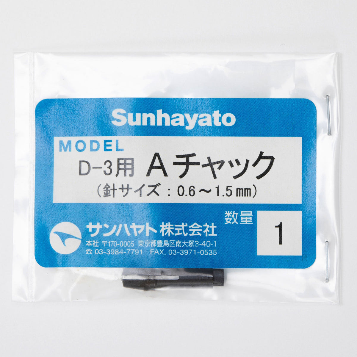 あすつく対応 「直送」 サンドビック ＳＶ 880-0906W12H-P-GR433410個入スーパーＵドリルチップＣＯＡＴ8800906W12HPGR87164 新亀製作所 サンフラッグ SUNFLAG差替ドライバー用ロング両ビット 4サイズ対応X-1236 ハンズネットストア