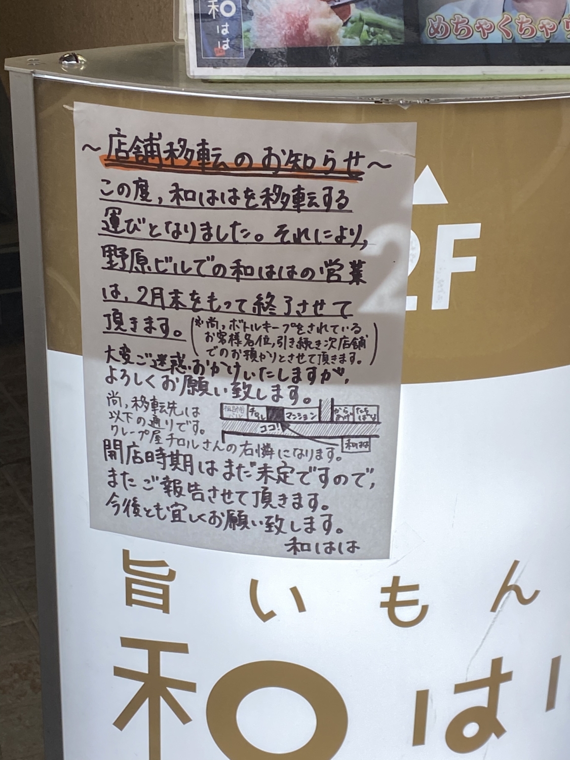 移転による休診日のお知らせお知らせ世田谷の駒沢どうぶつ病院駒沢大学駅・桜新町駅が最寄り