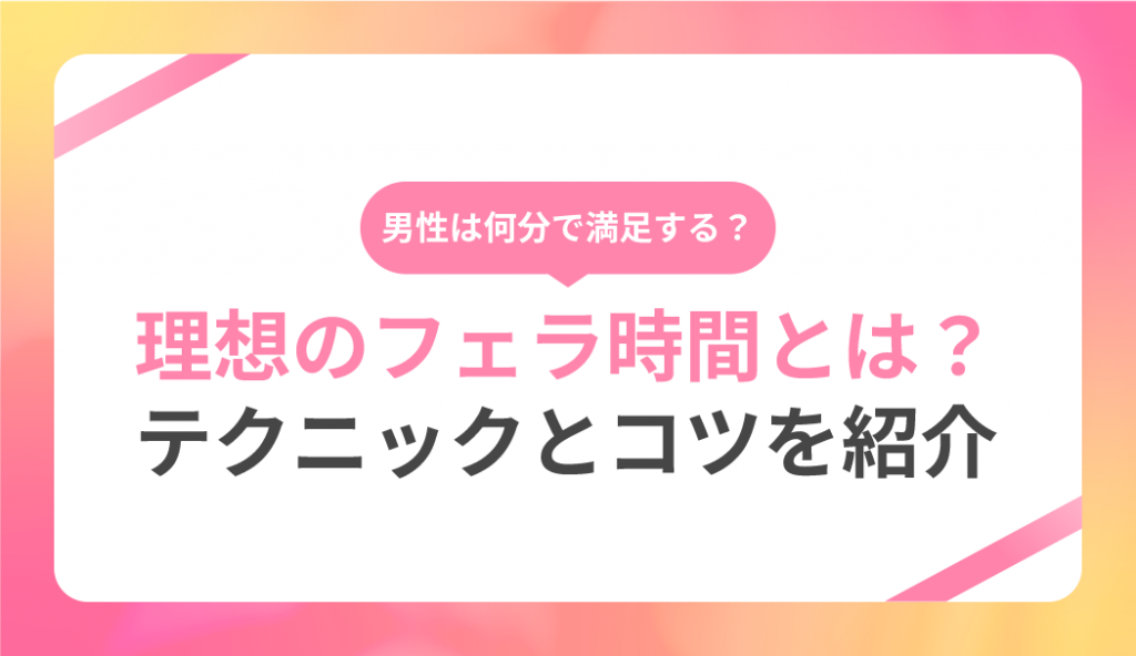 男性が彼女とのHで不満なことは？リアルすぎるセックスの本音ランキング | ViVi