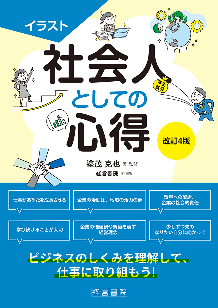 190点を超えるローカルビジネス支援のイラスト素材、ロイヤリティフリーのベクター素材グラフィックスとクリップアート - iStock