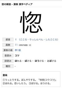 見惚れる、見惚れる みとれる、みほれる 한국어로 둘다