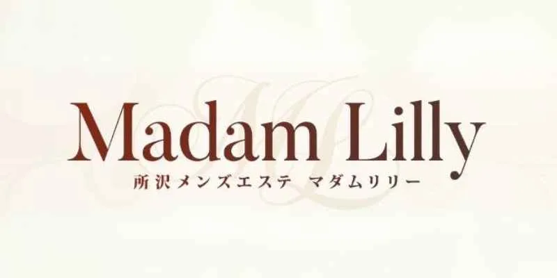 埼玉・所沢市御幸町 リラクゼーションサロン 笑顔