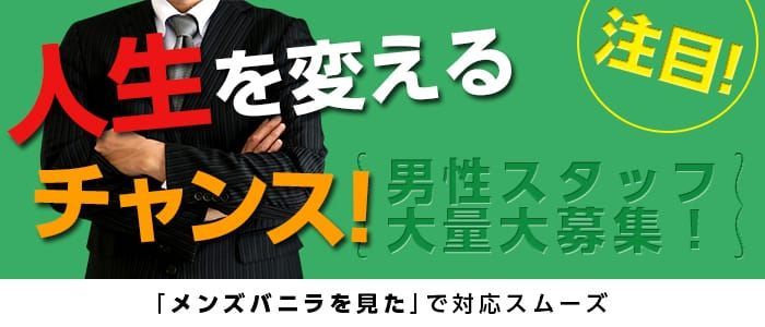 米子・境港周辺】5/18（土）19（日）開催のイベントまとめ。「佐藤健寿展」は終了間近！｜日刊Lazuda(ラズダ) - 