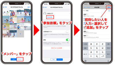 ｉｃｌｏｕｄの写真に動画をアップパソコン教室サウスレイク