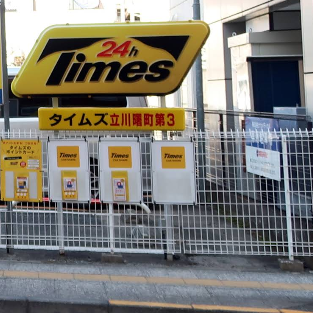 chocoZAP チョコザップ の口コミ・評判は？24時間通い放題のコンビニジムに実際に行ってみたCollect. コレクト