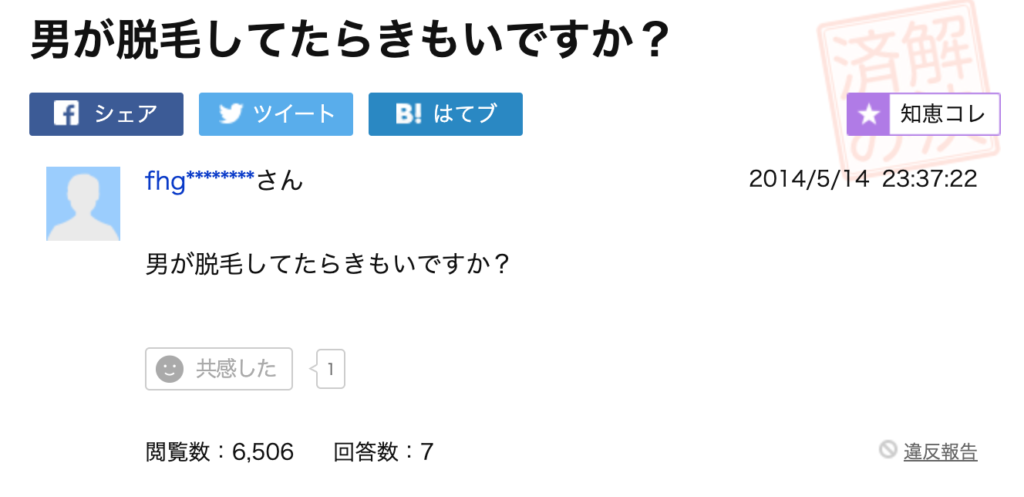 毛周期とは？脱毛との関係性や部位別の期間を知って、効果的に通おう！ | 新宿/渋谷/池袋の安い医療レーザー脱毛専門のビューティースキンクリニック