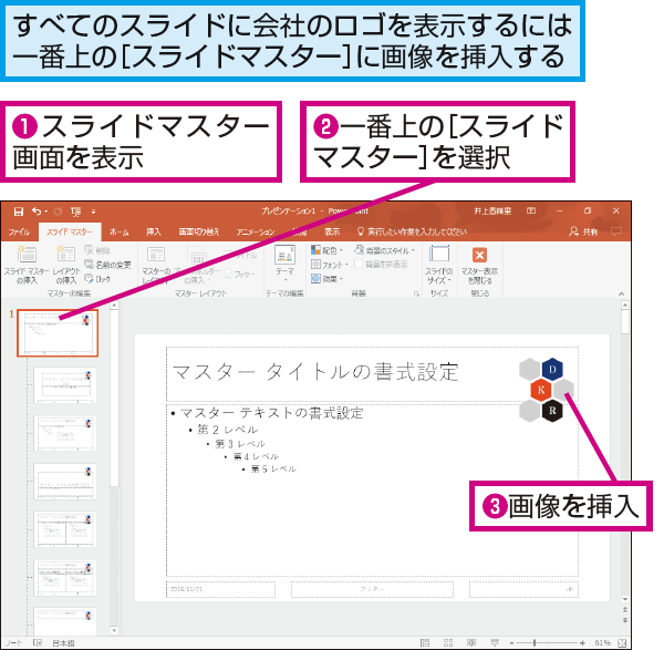 企業ロゴ事例制作実績BRANDING BOX