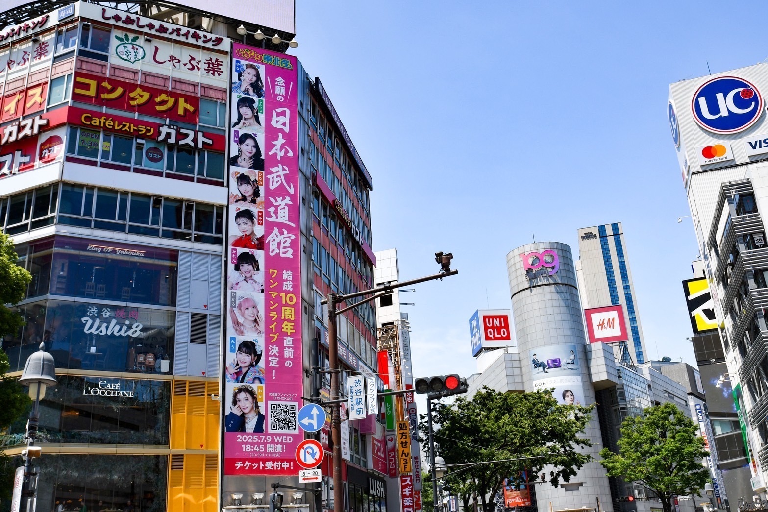 渋谷 渋谷駅前 ビル 高層ビルの写真素材 - PIXTA