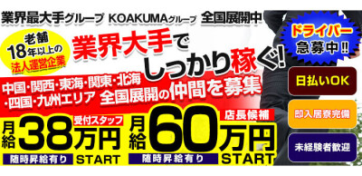 夜の仕事の送迎時】ドライバーと会話ってする？ - バニラボ