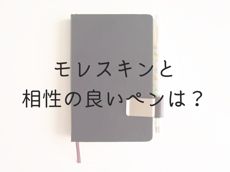 辞書に裏写りしないクレヨンの様な蛍光ペン！不思議な使い心地が癖になるステッドラー テキストサーファーゲル！follow my heart