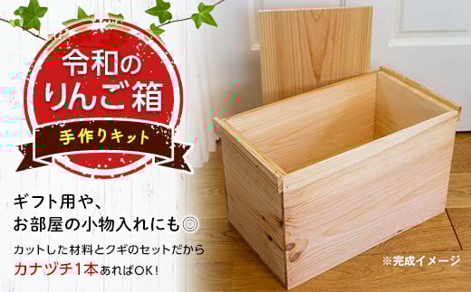 大阪府のリンゴ箱の中古が安い！激安で譲ります・無料であげますジモティ