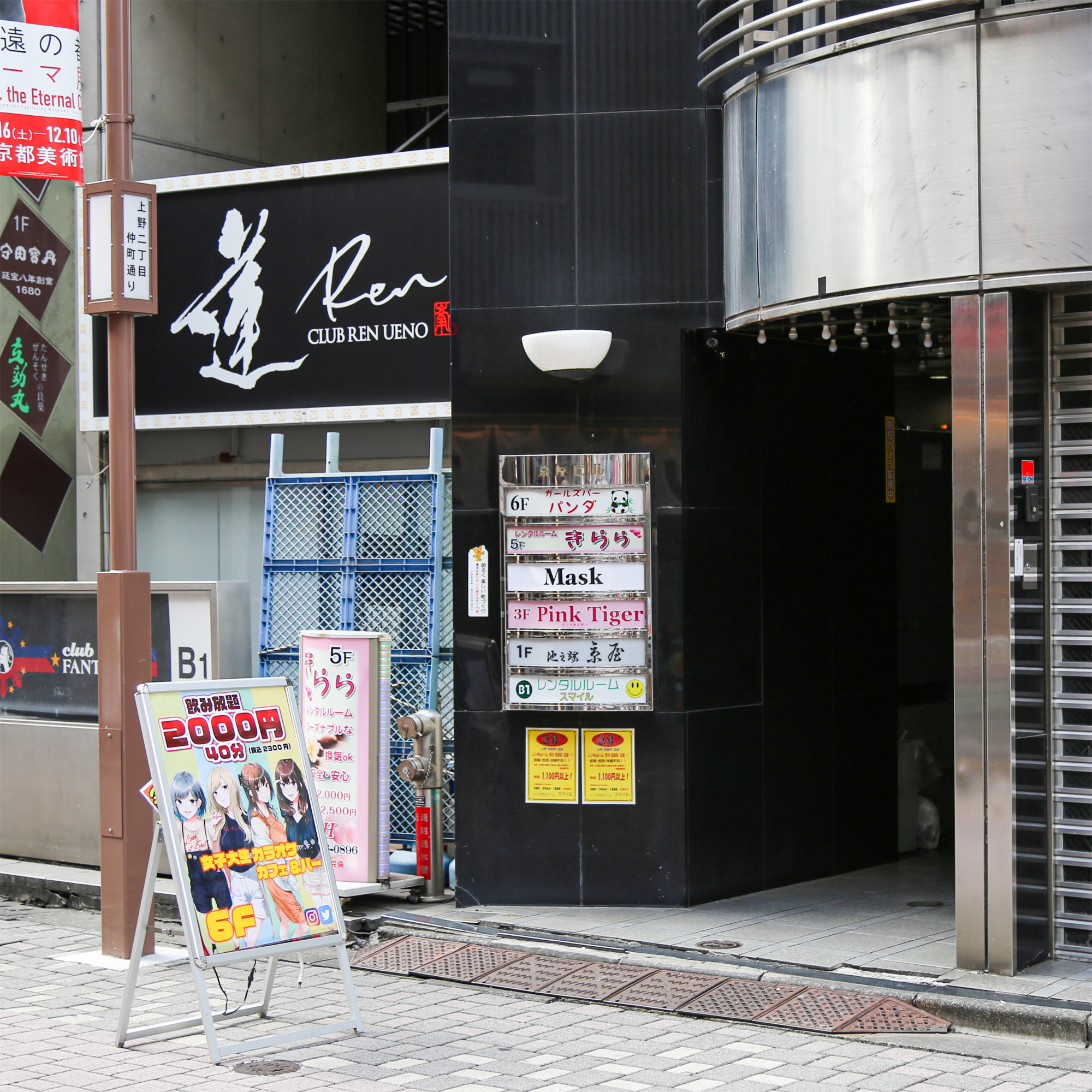 ハッピーホテル｜東京都 仲御徒町駅のラブホ ラブホテル一覧