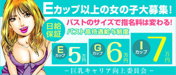 メンズエステ質問箱 質問回答集④ | Dr. M（ドクターエム）