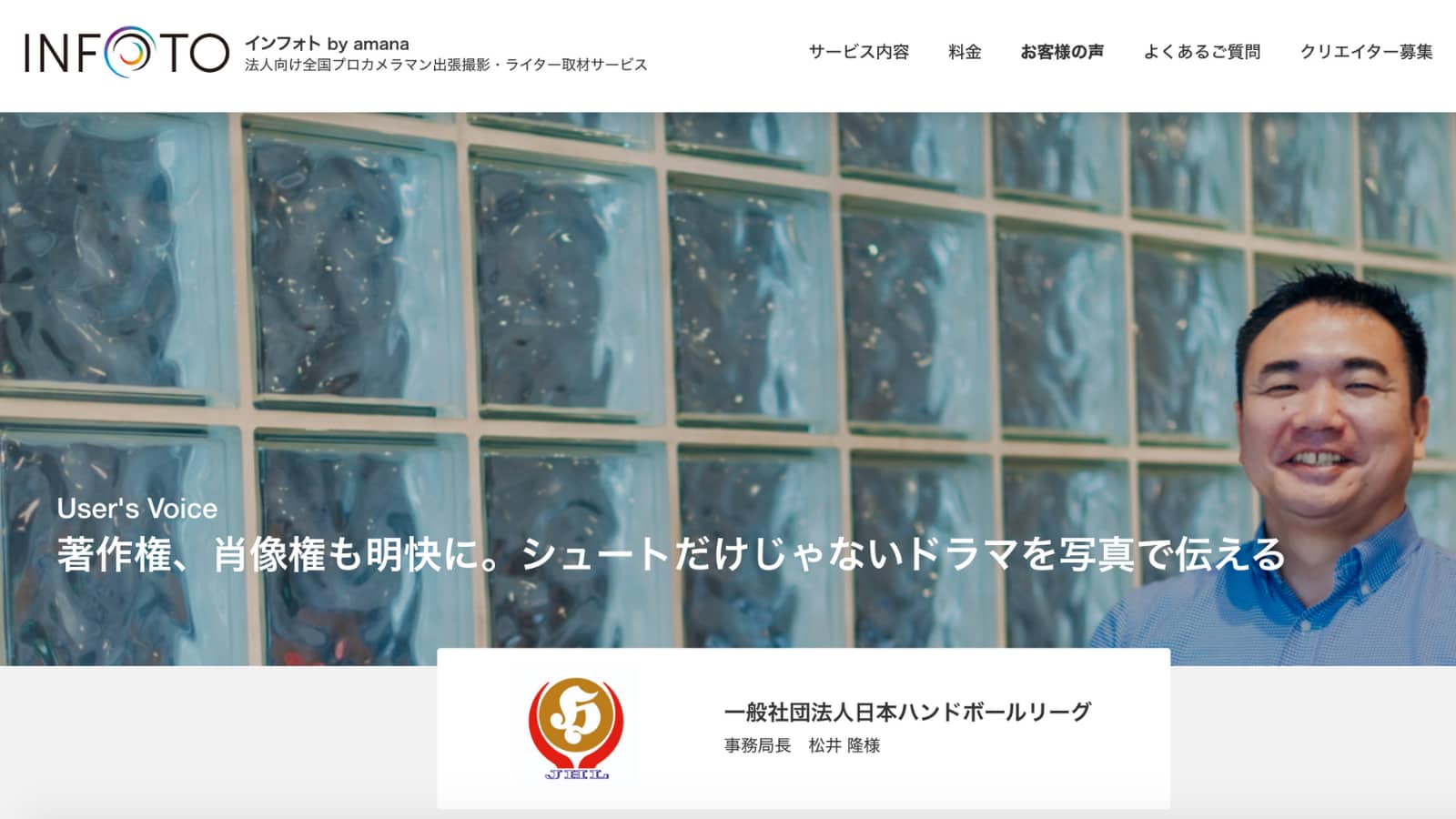 2025年最新 大阪の物撮り・商品撮影会社10選料金相場や選ぶポイントも