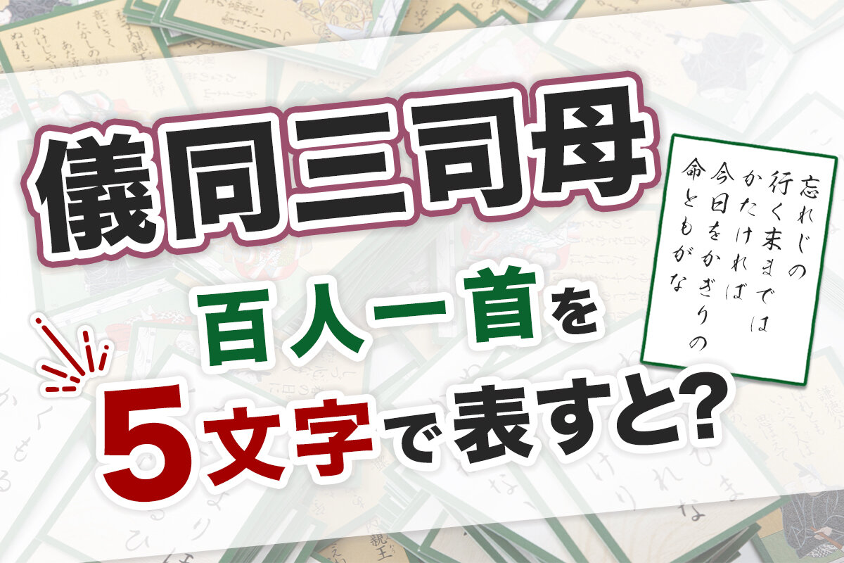 セックス放浪記 ◉中村うさぎ ※新潮文庫 -