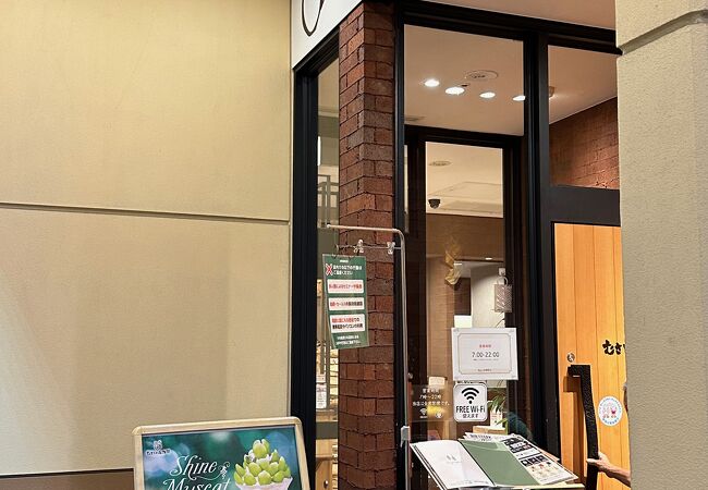 越谷市】アミューズメントパーク、テクモピア南越谷店が2月13日閉店となりました。 | 号外NET