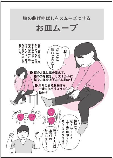 咳をした瞬間、下着が濡れる違和感が…！妊娠中に初めて経験したトラブル｜eltha(エルザ)