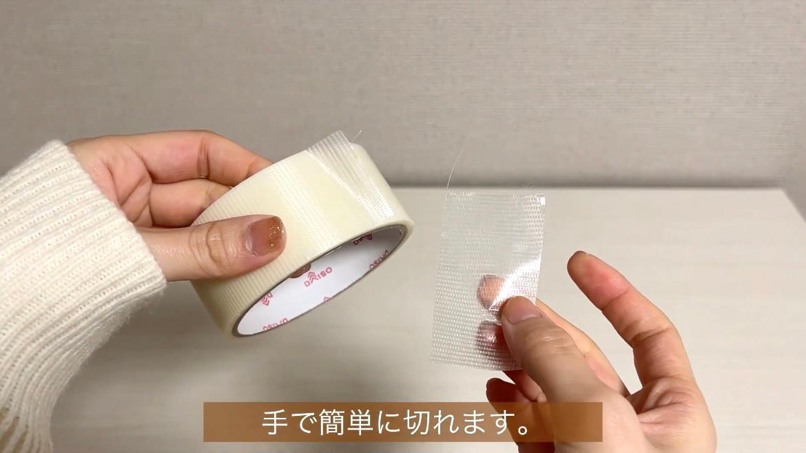 貼って、剥がせて、いろいろ使える！コスパが凄いダイソーの「養生テープ」おすすめ3選@DIME アットダイム