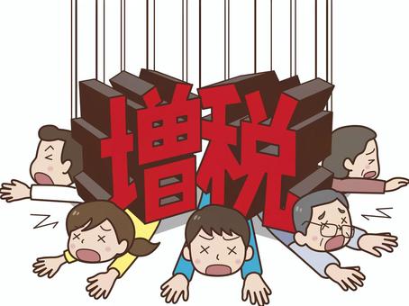 税のしくみ税の意義と役割税の学習コーナー国税庁