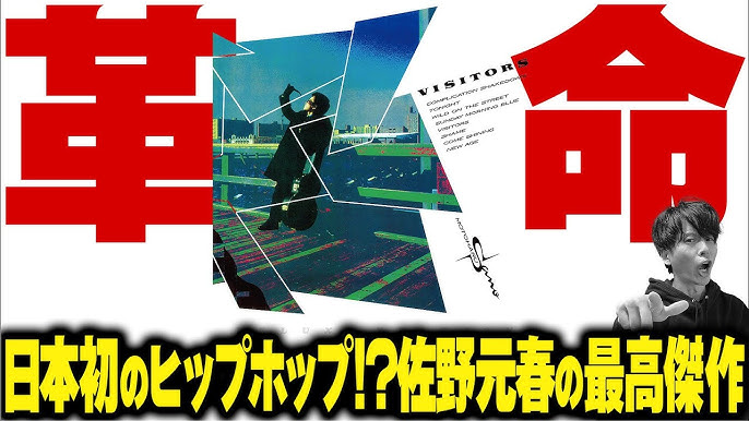 超有名90年代洋楽ヒップホップの名盤 DJ御用達レコード5選MACK's PAGE