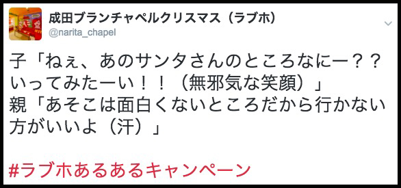 当ホテルがAbemaTVで紹介されました！（お知らせ）｜ラブホテル・ラブホを検索するなら【クラブチャペルホテルズ】