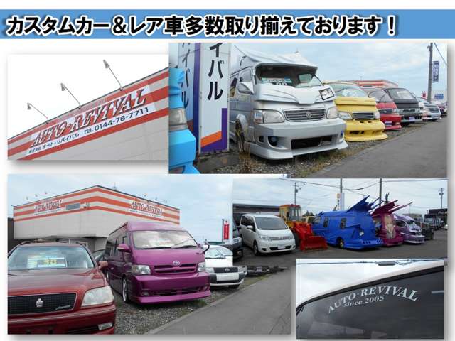 写真 「黙ったまま契約したんです」数百万円の“バニング仕様”ハイエース購入を家族に事後報告 離婚覚悟で告白した瞬間の妻の“意外なリアクション”文春オンライン