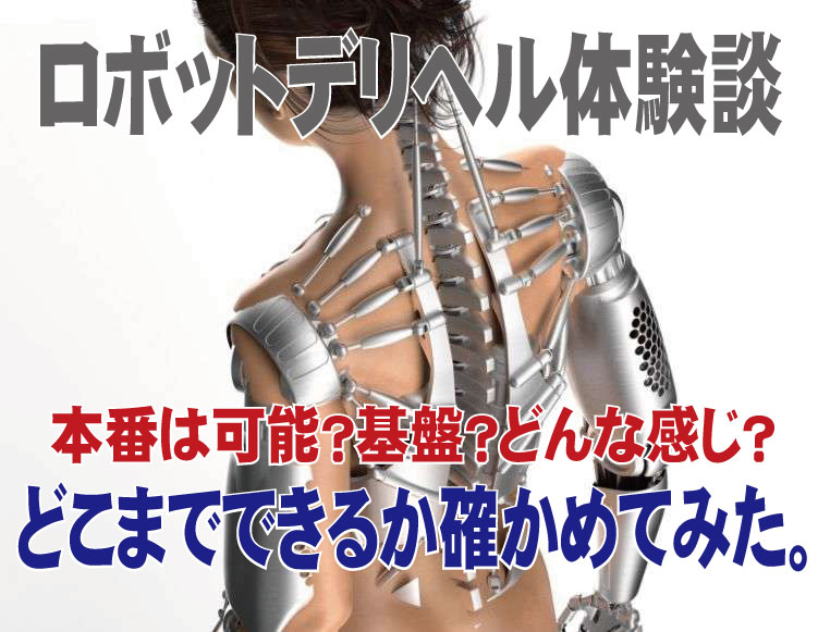 悶絶！潮吹き！普通のオナニーに飽きたら「亀頭責めオナニー」で新たな世界の扉を開こう！ | 日刊SODオンライン