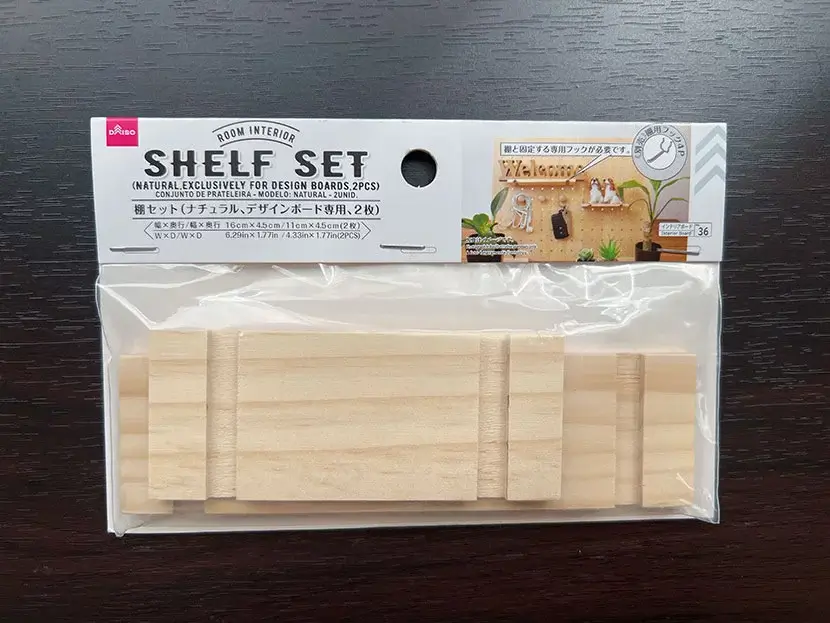 収納にお困りの方へ ダイソーのパンチングボードでスッキリ収納♪見える化で管理もしやすくなります