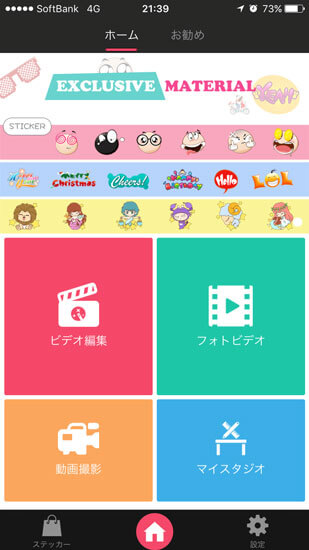 送別会の余興ムービーは面白い素材とアイデアで感動を演出しよう余興ムービー編集代行専門店テラオカビデオ