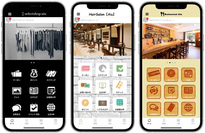 店舗デザインアプリ・無料ツールのおすすめ15選！選び方も解説ツクノビ