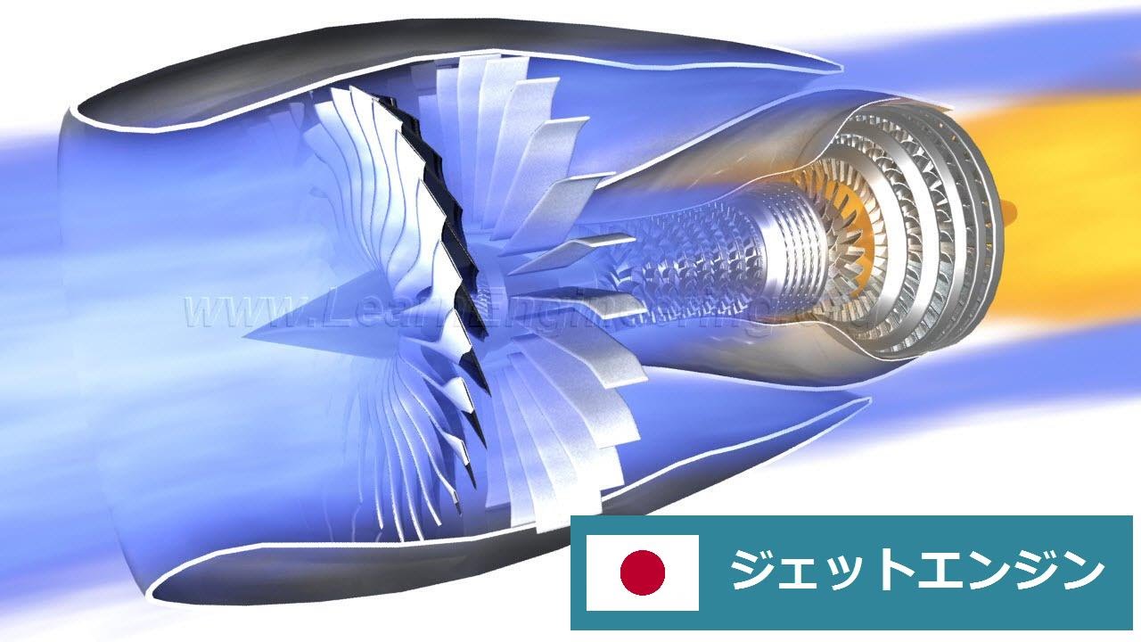 IHI、V2500向け部品の納入5000台達成